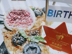 -逸绮瑶澜Miss Mousse Cake蛋糕(三里屯SOHO店)