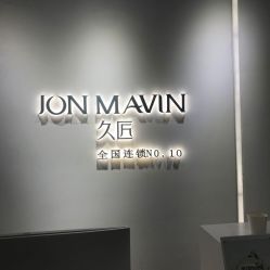 -久匠半永久纹眉