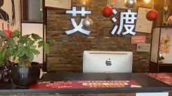 点击看大图 -IDO艾渡护肤造型