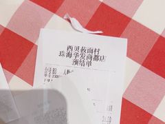 -西贝(华发商都店)