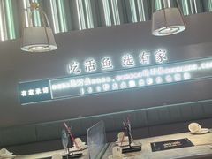 -有家酸菜鱼(苏州绿宝广场店)