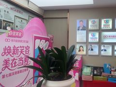 -希玛爱康健口腔(南山海岸城店)