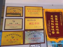 -明丰小渔馆(明月路店)