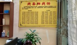 -痣缘宫