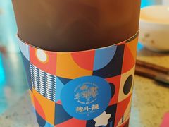 -辣斗辣火锅(太古里店)