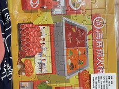 -海底捞火锅(长宁路龙之梦店)