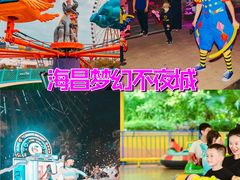 -三亚海昌梦幻海洋不夜城