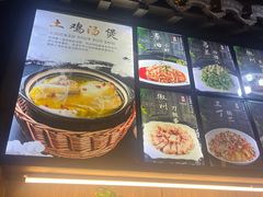 -缘来聚·徽菜名店(黄山宏村店)