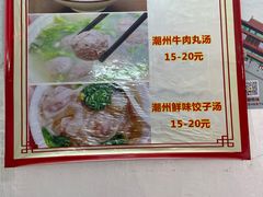 -长远七记