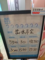 -超级奈尔宝SUPER NEOBIO(杭州星光店)