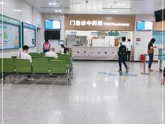 -广州中医药大学深圳医院(福田)