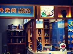 -清真·金城老碗牛肉面揪面片(兰州总店)