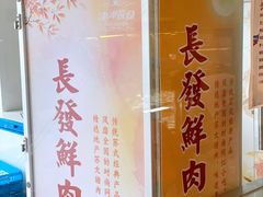 -长发西饼(临顿路店)