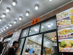 -锐记美食店·现捞海鲜(闸坡店)