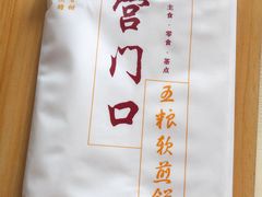 -宫门口馒头铺(创始人总店)