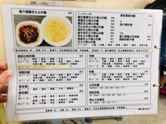 菜单-新记餐厅(香槟大厦店)
