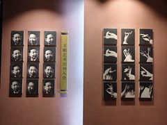 -梅园