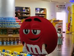 -m豆巧克力世界(上海世茂广场店)