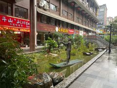 -老城根(新天地店)