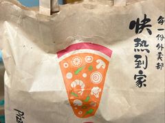 -必胜客(吾悦国际广场店)