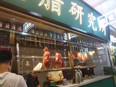 门面-顺粤楼·粤菜·点心(融创茂店)