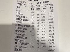 -金狮麟·新豫菜(金码大厦店)