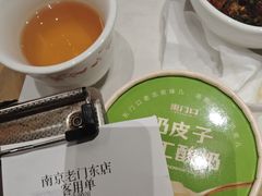 -东门口·鲜爆肚涮肉·烧烤(老门东店)