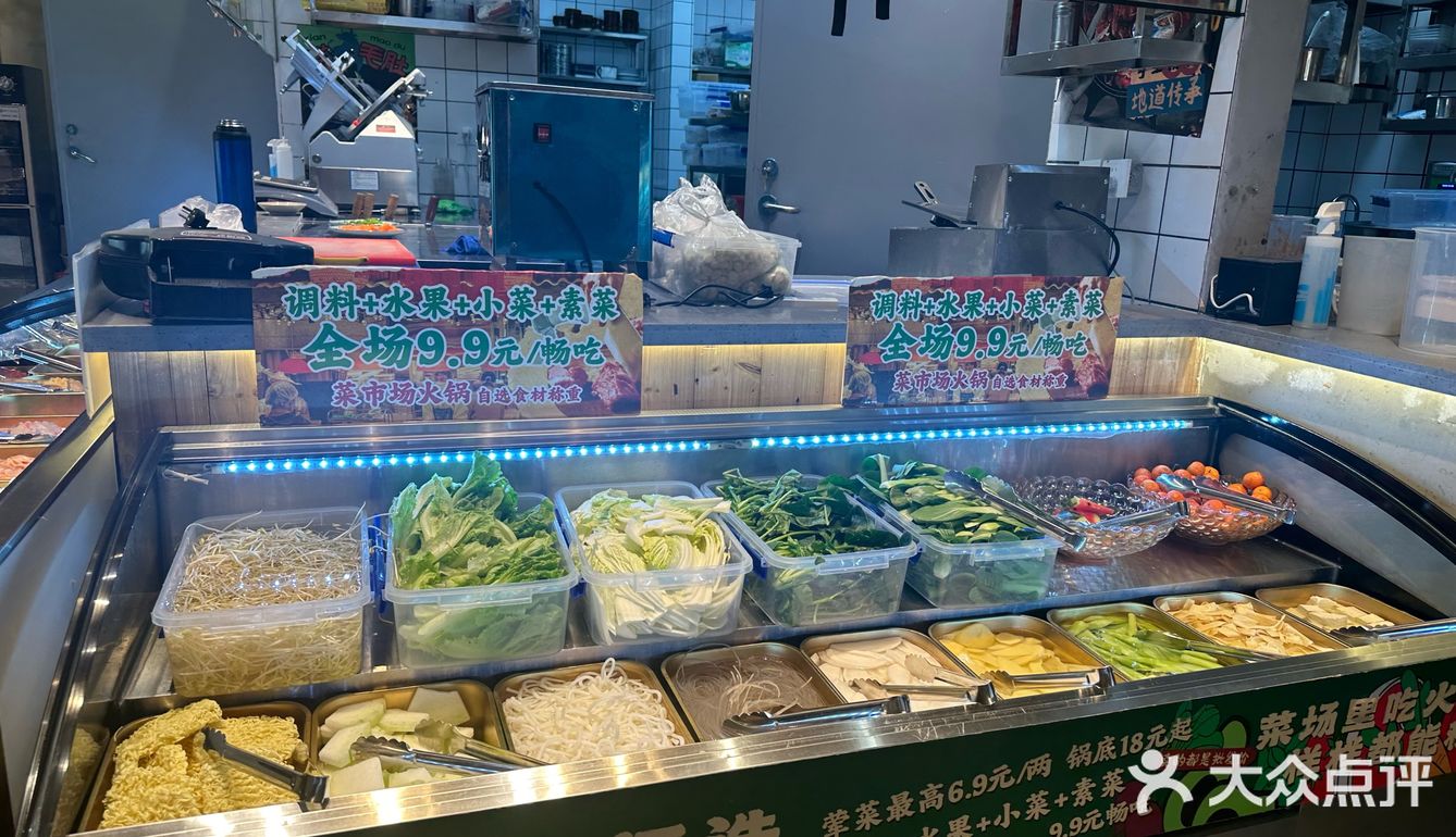 清新自助餐厅打卡记