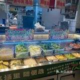 清新自助餐厅打卡记
