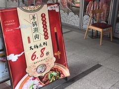 -虾满堂小龙虾烧烤(富荟广场店)