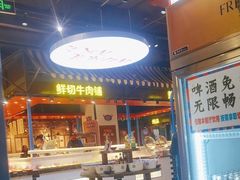 -九记潮汕现切鲜牛肉自助火锅(长沙·方圆荟店)