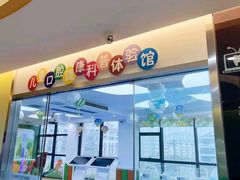 -宁波儿童口腔医院(钱湖院区)