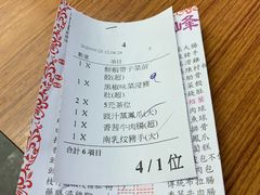 -华峰食馆(氹仔店)