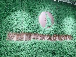 -变美丽半永久纹眉连锁·机器野生眉•洗眉