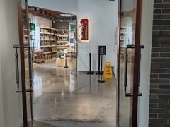 门面-民信老铺(华盖路店)