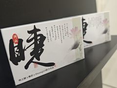 -清华东路西口(地铁站)