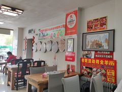 -溢心园香河肉饼总店