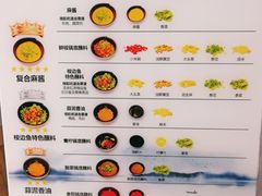 -新辣道鱼火锅(摩尔城店)