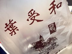 -叶受和(观前街店)