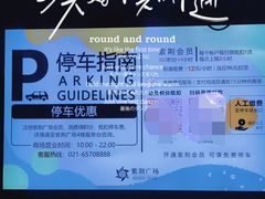 -紫荆广场-停车场