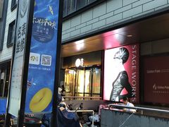 -大洋晶典(东街店)