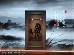 -江苏省美术馆(长江路新馆)