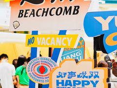 -长沙北辰三角洲大悦城