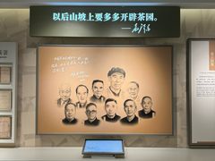 -中国茶叶博物馆(双峰馆区)