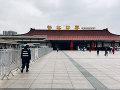 -珠海拱北口岸