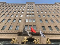 -上海和平饭店 Fairmont Peace Hotel