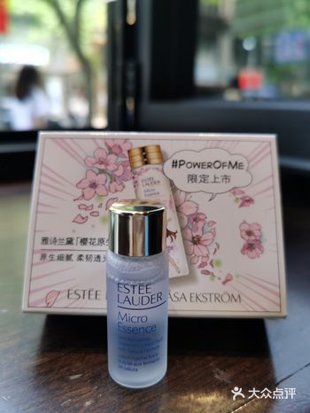 发现了门口的雅诗兰黛小样机