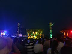 -北戴河碧螺塔海上酒吧公园