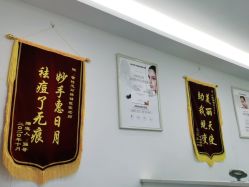 -蕾特恩专业祛痘·皮肤管理