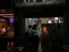 门面-成裕雪糕店(士多店)